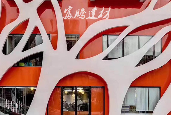 富騰、軍霸