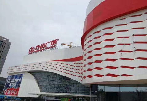 甘肅蘭州萬(wàn)達(dá)廣場(chǎng)