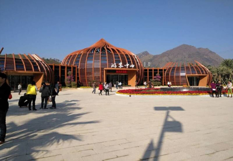 貴陽(yáng)羅甸游客中心