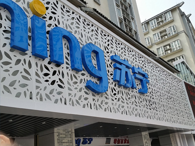 雕花門(mén)頭鋁單板